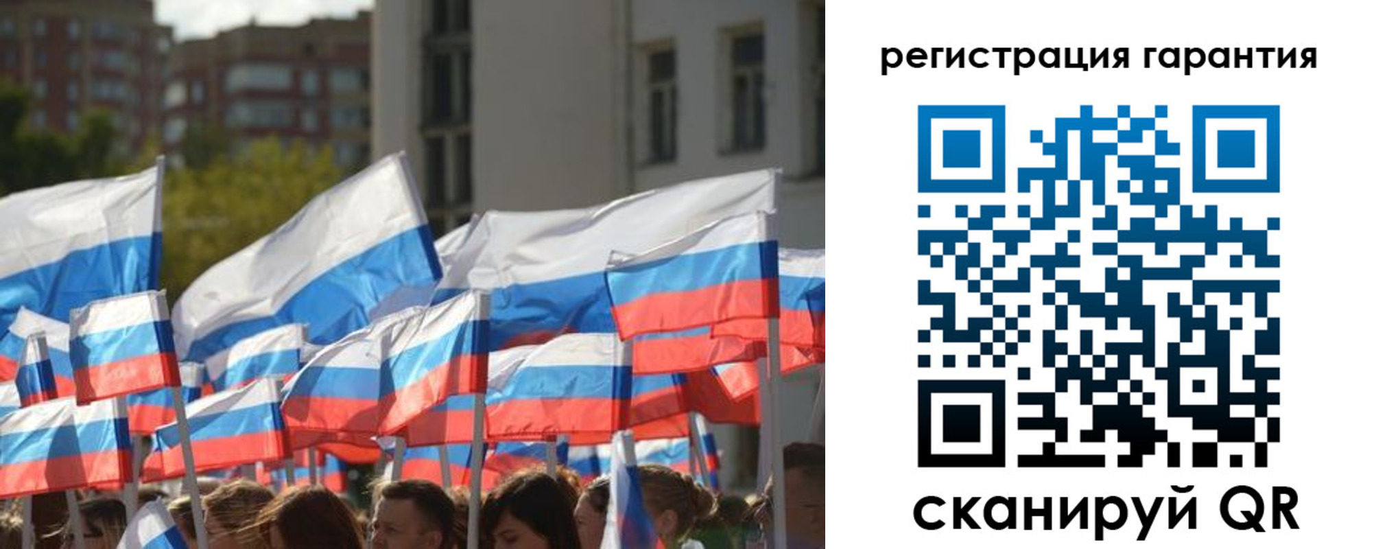 форма 3 в Бикине